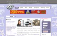 firmaen.ru