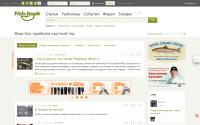 fish-hook.ru