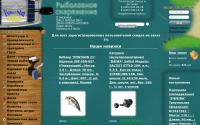 fisherman-gold.ru