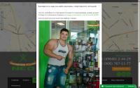 fit-neo.ru