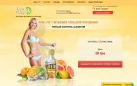 fit.eco-nice.com.ua