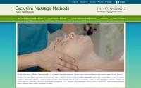 fitnessmassage.co.il