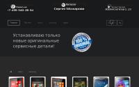 fixserv.ru