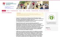 fizdispanser.ru