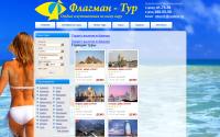 flagmanturbr.ru