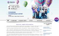 flash-newsite.ru