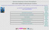 flatspb.ru