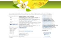 fleshel.org