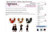 fleur-de-dance.spb.ru