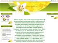 flora-dekor.ru