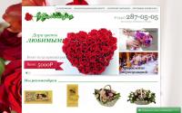 floralparadise.ru