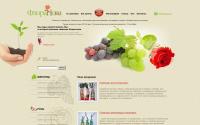 floranova.com.ua