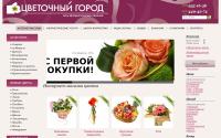 florcity.ru