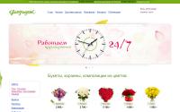 floridence.ru