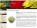 flowerfest.ru