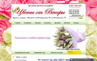 flowers-salavat.ru