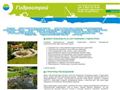 fls-gidrostroy.ru