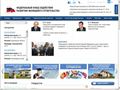 fondrgs.ru