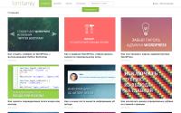 font-family.ru
