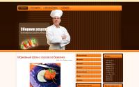 food2good.ru