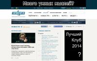 footballtop.ru
