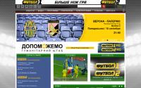 footballua.tv