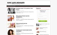 for-women-s.ru
