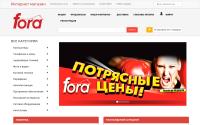 fora.kz