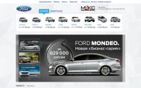 ford-nsk.ru