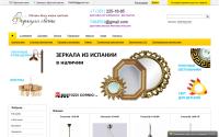 formula-sveta.ru