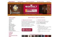 forpost-msc.ru