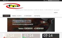 forteprime.ru