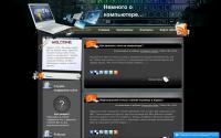 fortran-new.ru