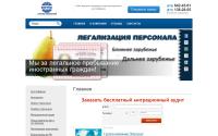 fortunagk.ru