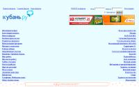 forums.kuban.ru