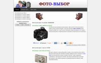 foto-vubor.com