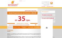 fotobookplus.com