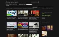 fotointerier.com