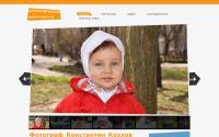 fotopark.com.ua