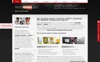 fotorama.ru