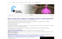 fountain-tools.com