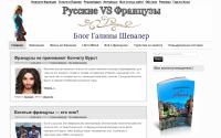 francissimo.ru