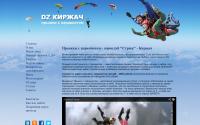 free-fall.ru