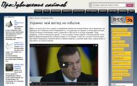 freeseoblog.ru