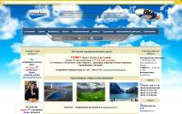 fremad.ru