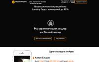 fresh-landing.ru