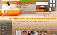 freskavrn.ru