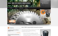 frezy.by