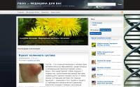 frixs.ru