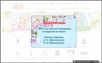fseasons.ru